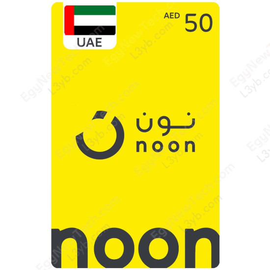Noon AED50 UAE Noon Gift Card Digital Code UAE Noon